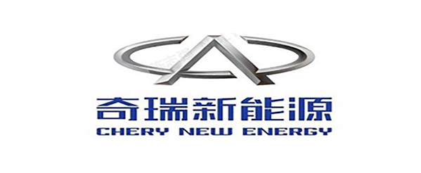 Chery Automobile